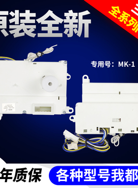 三洋滚筒洗衣机门锁XQG65-L903S/BCX/BS/BHS/BCS门开关XQG62-L703