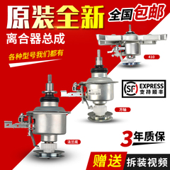 原装美的小天鹅全自动洗衣机离合器总成 波轮轴承减速器 配件大全
