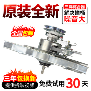 Y808J1 三洋洗衣机离合器XQB60 Y809SJ Y830SJ手搓减速器 S809J