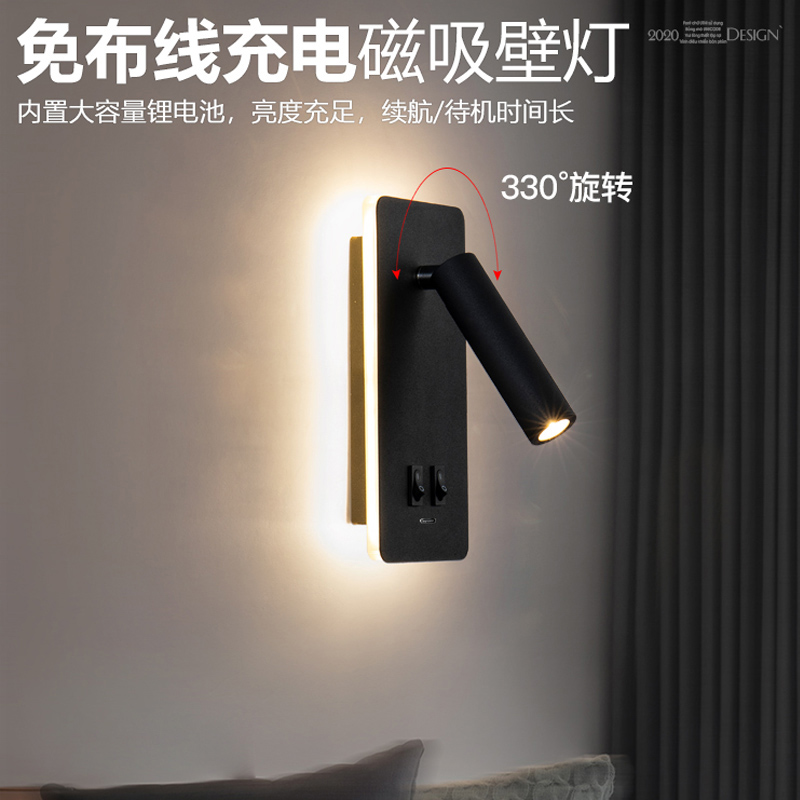 led壁灯酒店床头灯书客房卧室客厅背景墙带开关免接布线阅读射灯