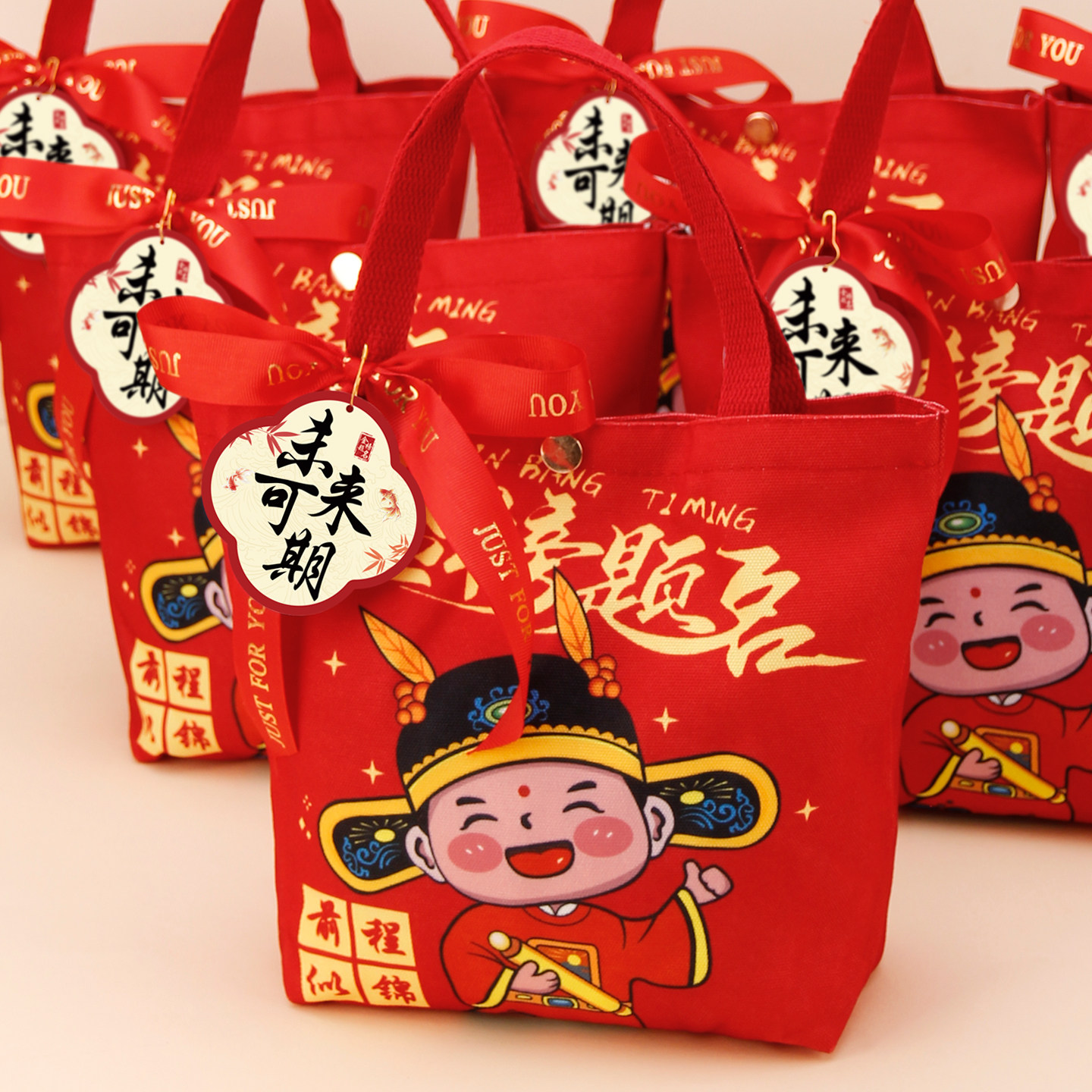 高考升学宴伴手礼金榜题名帆布包上大学送宾客回礼礼盒手提袋喜糖
