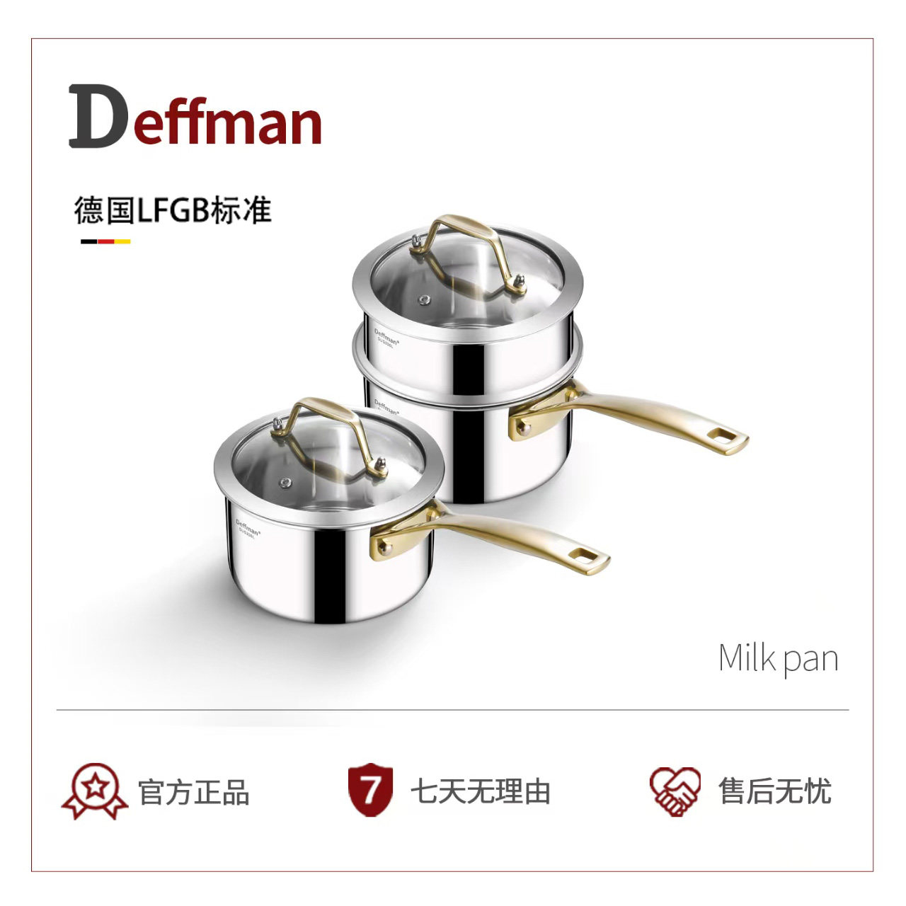 无涂层316不锈钢奶锅宝宝副食品锅婴儿煎煮一体汤锅加厚泡面热奶