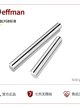 Deffman316不锈钢擀面杖家用擀饺子皮烘焙神器擀面棍刻度面赶杖