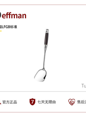 Deffman锅铲316不锈钢加厚炒菜铲子厨房家用实木手柄防烫铁铲