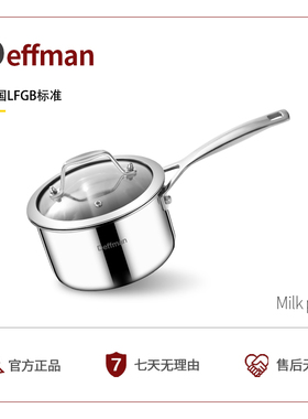 Deffman316不锈钢奶锅家用不粘无涂层宝宝辅食锅燃气灶电磁炉适用