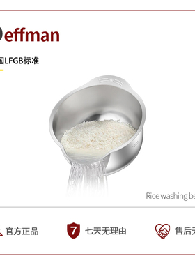 Deffman304不锈钢淘米盆加厚食品级家用米筛果蔬沥水篮淘米神器盆