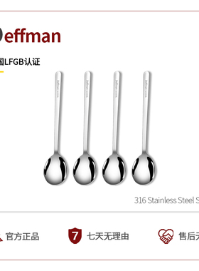 Deffman316不锈钢勺子家用食品级圆勺汤勺汤匙儿童汤匙吃饭勺浅勺