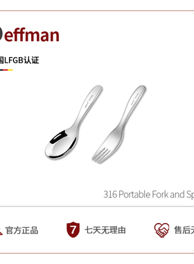 Deffman316不锈钢勺子食品级家用儿童宝宝吃饭元宝勺叉子调羹喝汤