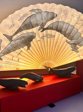 江豚文创书灯折叠扇形灯小夜灯桌面摆件氛围台灯文创商务礼品