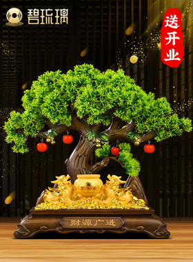 金钱树饰品带来财富和宝藏皮秀客厅装饰工艺品欢迎松木办公室店乔