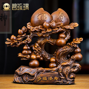 多福添寿寿桃摆件祝寿礼物创意实用送老人长辈生日礼物客厅装饰品