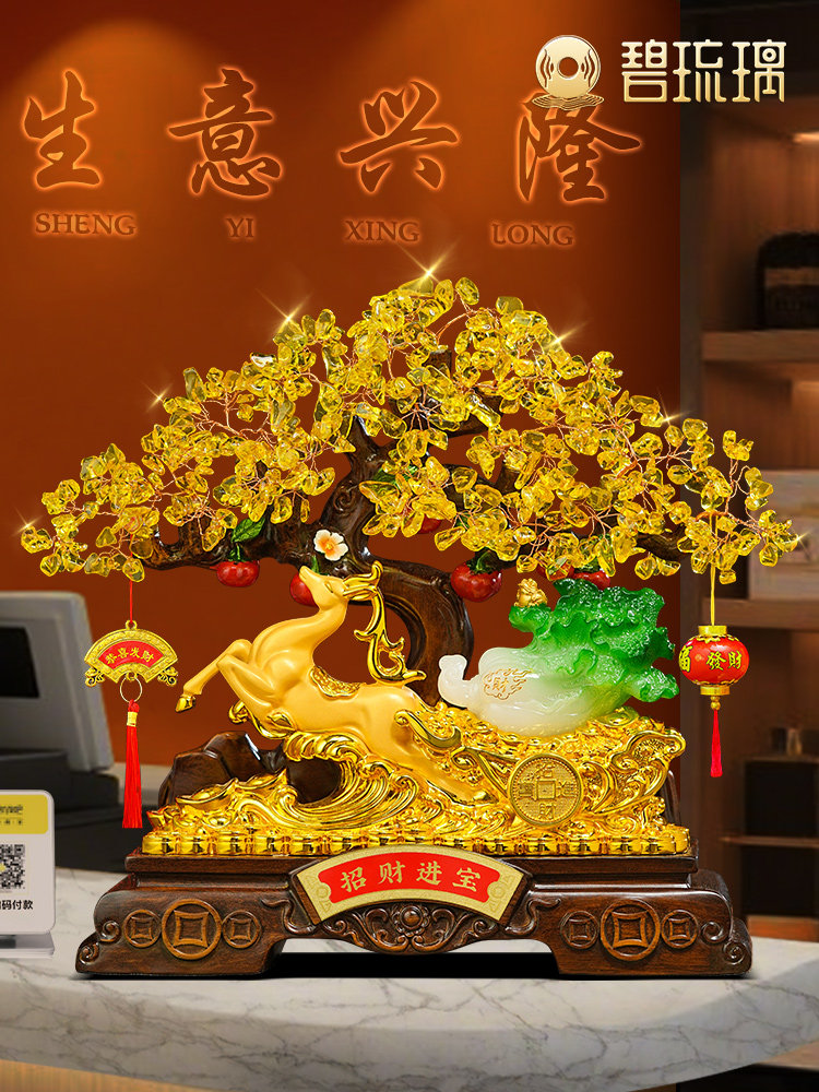 水晶钱树饰品招财进宝鹿玉白菜办公室店乔迁开业礼品收银装饰