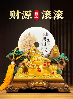 引进财富宝，安全扣，吉祥猫饰品，开业，客厅，办公室，公司商店