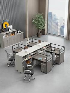 屏风办公桌椅组合简约现代6人工位卡座员工办公室家具职员办公桌