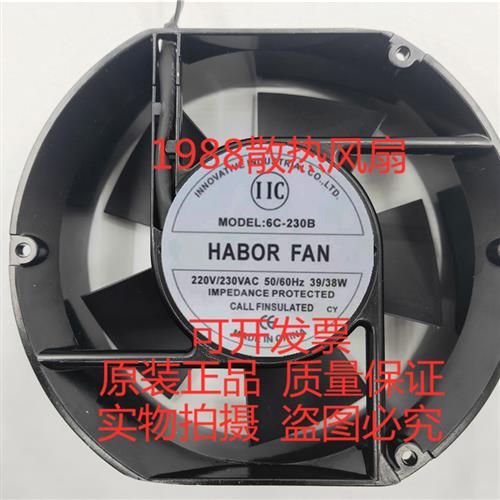 原M ABOR FAN 6C-230B 220v 39/38W 17C装H17251 电焊机 散热风扇