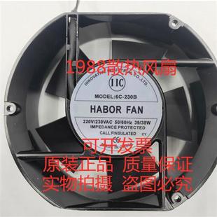 H17251 散热风扇 38W 220v FAN 230B 电焊机 原M 17C装 ABOR