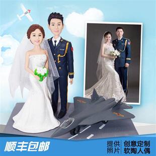 生日礼物送男女朋友软定人y陶制泥人真人公仔照片di偶公仔情侣