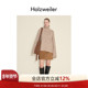 Echo高领毛衣 Holzweiler女士24秋冬新款 新品 发售