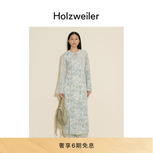 Cocoon小号饺子包斜挎流苏包 Holzweiler男女同款 24春夏新款