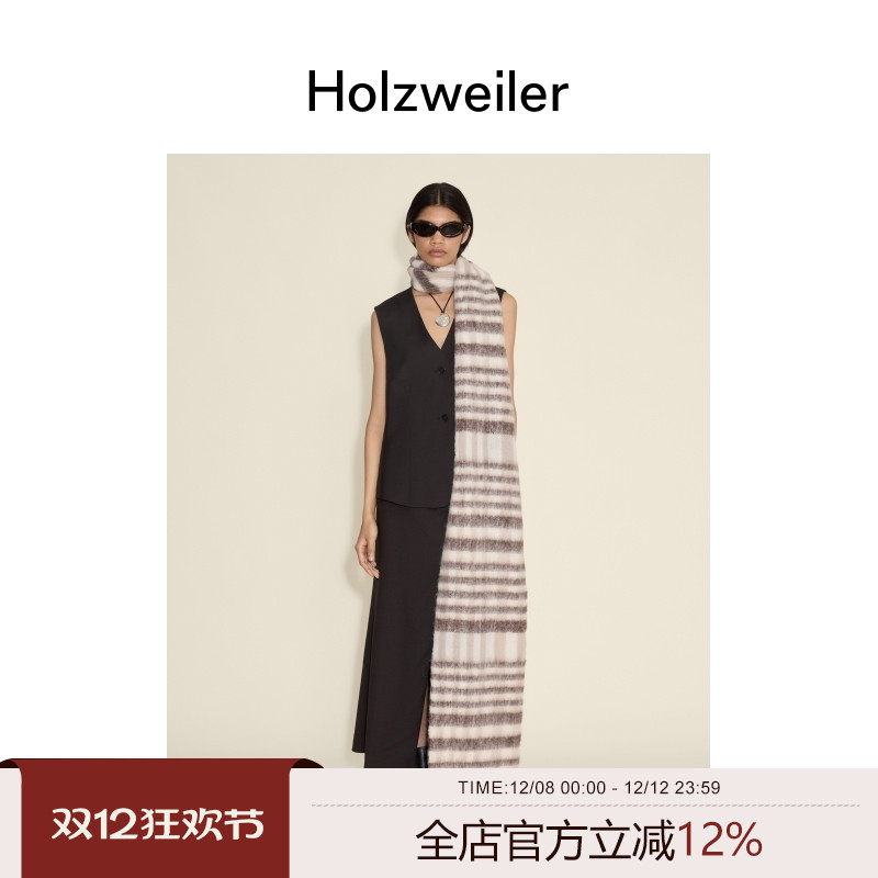 【新品发售】Holzweiler男女同款24秋冬Aster自由垂坠流苏围巾