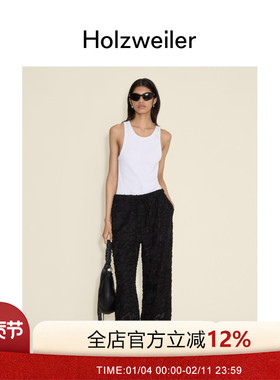 【新品发售】Holzweiler女士24秋冬新款Jenna长裤