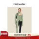露肩针织开衫 Holzweiler女士25春夏新款 新品 发售
