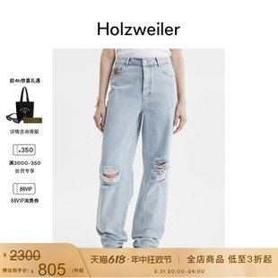 限时甄选Holzweiler女士浅蓝色Neptune衣架标志牛仔裤