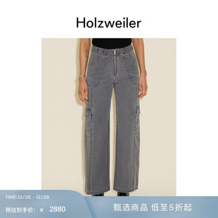 Holzweiler女士深灰色宽松剪裁Betatol长裤
