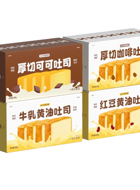 一只小叉叉厚切黄油吐司安佳黄油面包片蛋糕早餐整箱三明治小零食