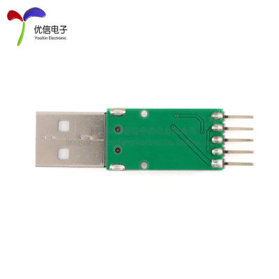 USB-TTL/RS232/RS485/CAN串口通讯模块 数据转换数据透传标准协议