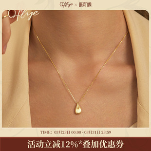 oflye拉丝水滴项链女款 轻奢锁骨链小众925纯银配饰气质毛衣链 新款