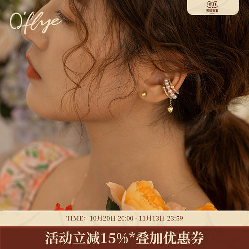 轻奢时尚个性珍珠耳骨夹