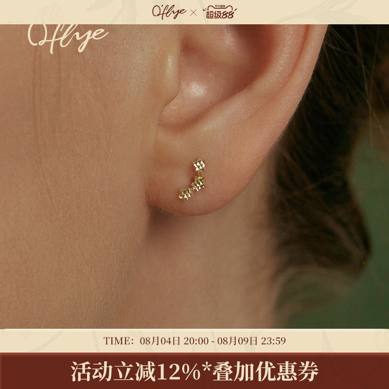 oflye轻奢五角星10K金耳钉女高级感精致耳环耳饰送闺蜜生日礼物