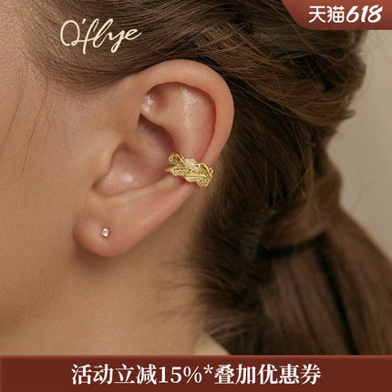 oflye法式复古锆钻叶子耳骨夹高级感耳夹女无耳洞耳环气质耳挂潮