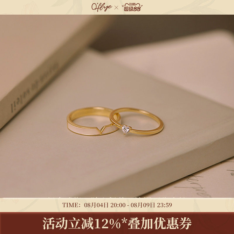 天然贝壳爱心叠戴戒指女
