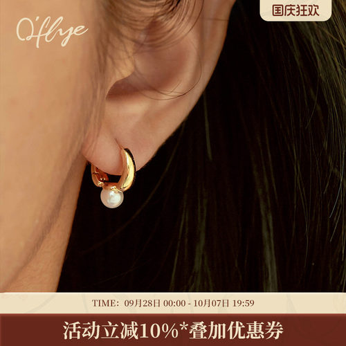 耳环珍珠O'FLYE简约女