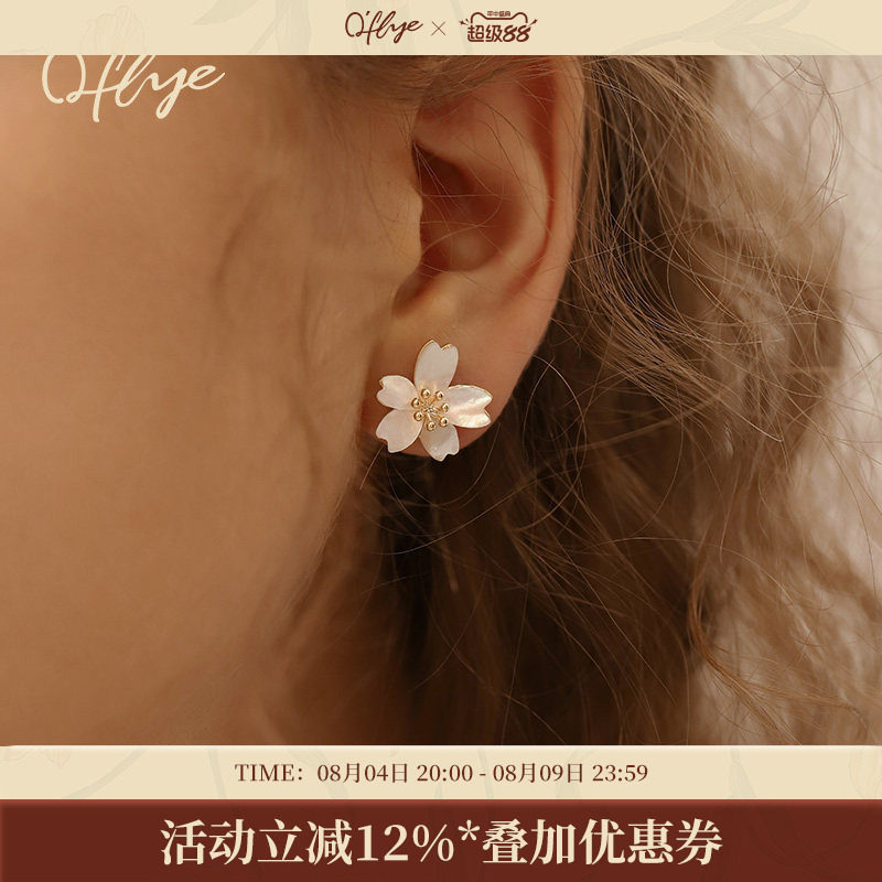 高级感天然贝壳花朵耳环女