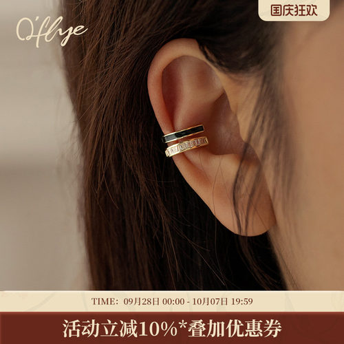 oflye轻奢耳夹女无耳洞耳环高级感法式复古耳骨夹时尚气质耳饰品