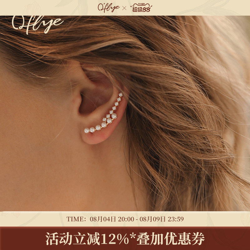 小众高级感珍珠耳环女时尚