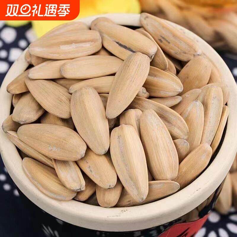 新疆包邮香瓜子打手瓜子葵花籽新货炒货零食五香坚果仁大颗粒多味