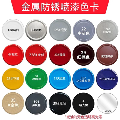 银色喷漆手摇自闪光银亮