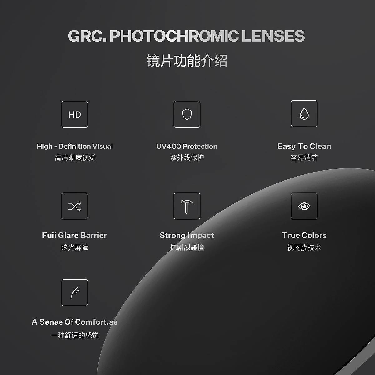 GRC桀骜无尽运动变色眼镜山地眼镜骑行太阳镜公路自行车骑行眼镜