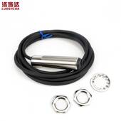 M12光电开关漫反射式 12100NO不可见光电感应器开关 红外传感器FTD