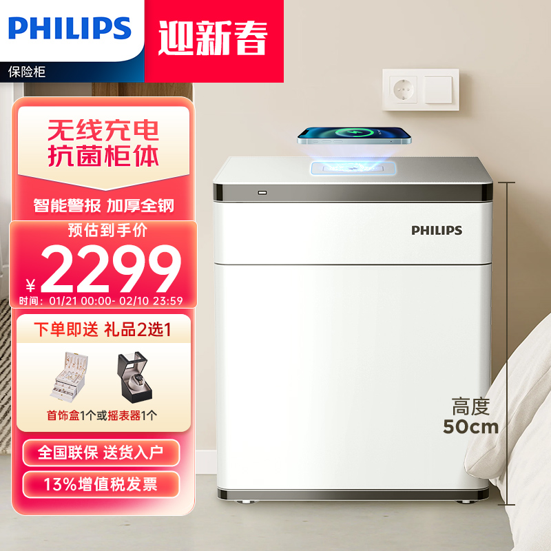 PHILIPS301չСʹͷһͥ¹칫ȫַָʶδǮʵ819.5Ԫ