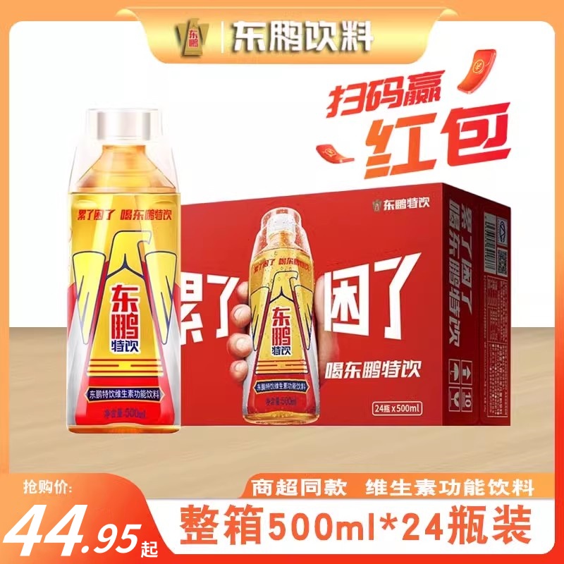 东鹏特饮功能饮料500ml*24瓶整箱