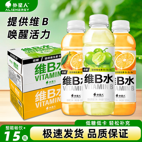 外星人维B水500ml*15瓶补充维C