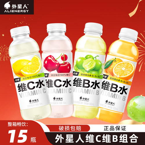 元气森林外星人维生素饮料整箱装