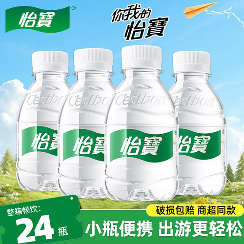 怡宝纯净水210ml*24瓶整箱特价批