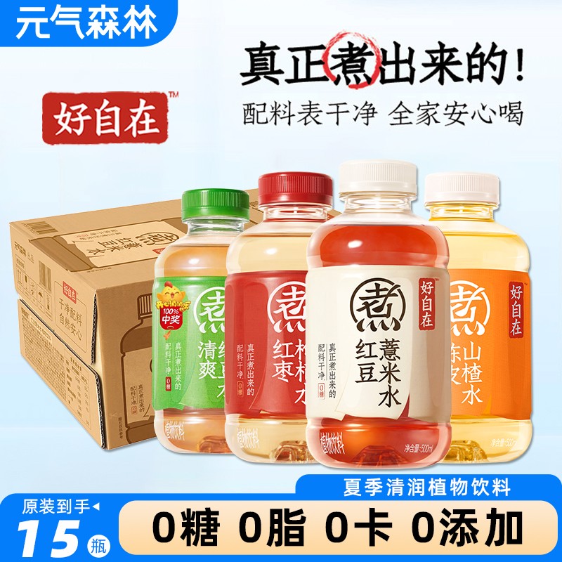 0糖0防腐剂