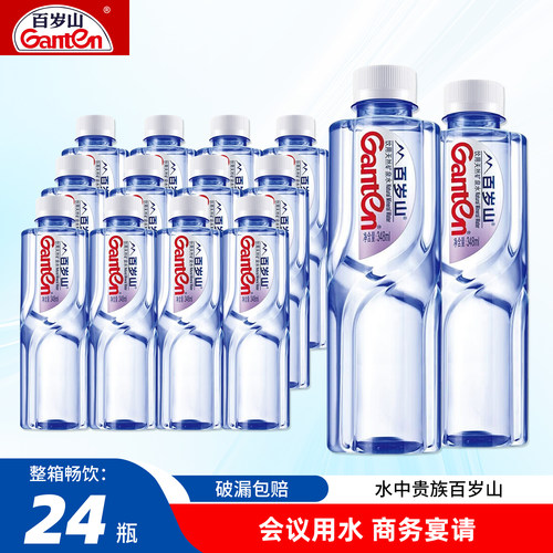 百岁山矿泉水348ml*24瓶整箱特价